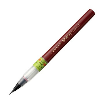 Kuretake 日本吳竹 完美王墨筆 黑色細字 11號 / 支 XO50F2-10B【APP滿額下單4%點數(單一帳號最高1500點)】6/30止