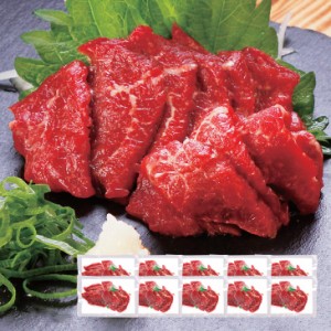 馬刺しスライス赤身 たれ付 60g×10袋 桜肉 馬刺 馬肉 馬刺し 赤身 赤身肉