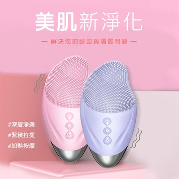 【洗臉機】CQ思珂  聲波美肌深層超淨化洗顏機-手掌洗臉機