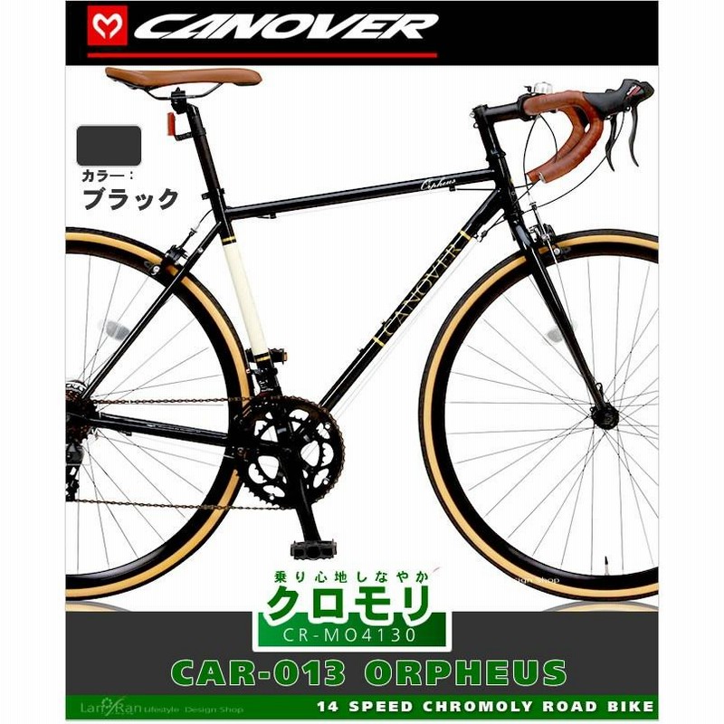 楽天市場】ロードバイク 自転車 CANOVER カノーバー ORPHEUS