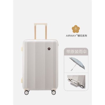 airway日系行李箱子登機箱20寸萬向輪旅行箱24密碼箱26托運28男女