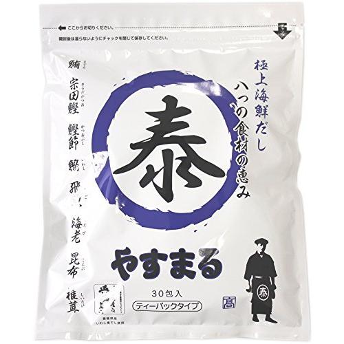 やすまる セット (和風万能だし赤 30包×1個 極上海鮮だし青 30包×2個)