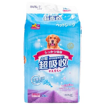 Honey Care 心寵 超吸收寵物尿片 薰衣草 90 x 60cm  24片  1包