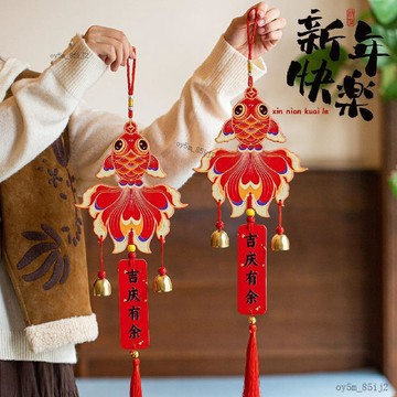 ⚡台灣熱賣好物⚡新年装饰挂件马年新款春节雪弗板客厅过年氛围场景布置入户门挂饰