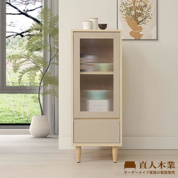 【直人木業】BOBO 北歐韵彩簡約風45CM櫥櫃