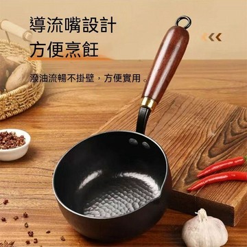 統編發票/章丘油潑鍋無塗層不粘鍋淋油燃氣電磁爐通用加厚輔食潑油鍋煎蛋鍋 平底鍋 煎鍋 不粘鍋 煎蛋 煎餅 煎肉 牛排鍋