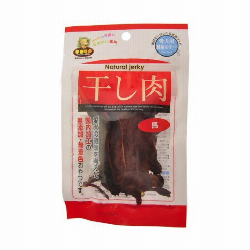 干し肉 馬 40g 通販 Lineポイント最大0 5 Get Lineショッピング