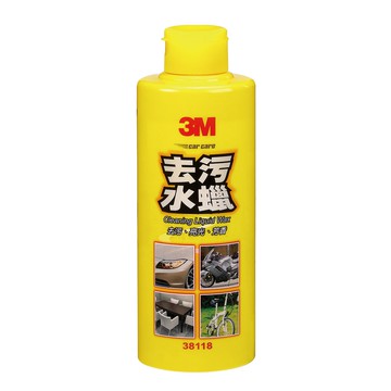 3M 去污水蠟 PN38118 460ml/罐