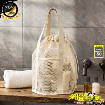 免運費🚀旅行洗漱收納包網眼鏤空沙灘手提袋戶外可摺疊整理袋化妝品雜物袋🔥XSN
