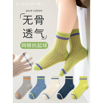 🔥臺灣出貨🔥夏季兒童襪子無骨網眼透氣薄款男童女童襪秋季運動棉襪中大童 RDMF