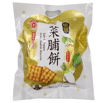 日香 椒鹽菜脯餅 144g【康鄰超市】