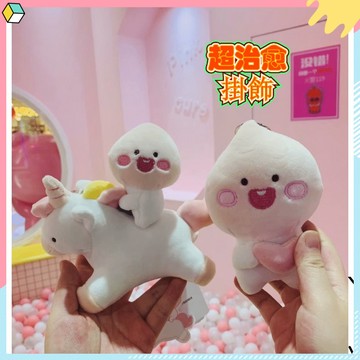 特惠🚀🚀✨韓版少女心包包掛件 粉色萌物 獨角獸 kakao屁桃君 背包掛飾 毛絨玩具小娃娃布娃娃掛件 超萌可愛療愈系
