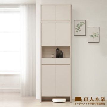 直人木業-UL莫蘭迪奶油風高被櫥中空玄關櫃79公分