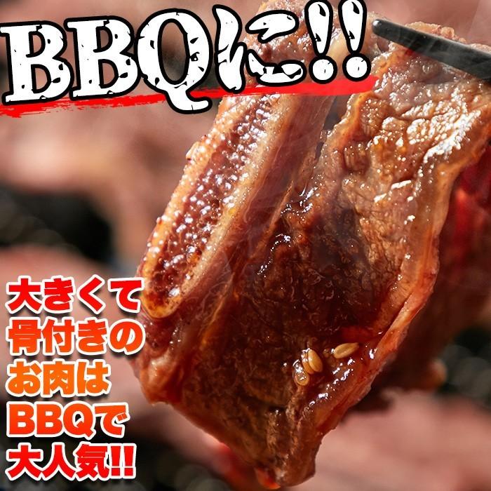 骨付きカルビ 1kg ショートリブ 骨付き肉 牛肉 カルビ 焼肉 バーベキュー 冷凍 軽減税率 消費税8%