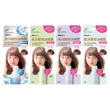 LUCIDO-L 日本乾洗髮控油噴霧108ml(70g)多款任選 不留白屑/瀏海去油/蓬鬆