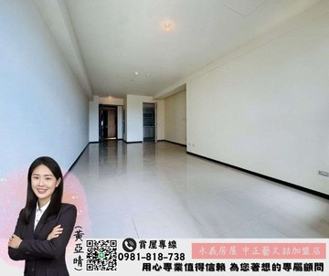 超行情林口A7站 全新屋齡豐邑氧森-邊間3房雙車｜桃園市龜山區樂學路