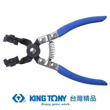 金統立 KING TONY 萬向虎口式管束鉗 KT9AA25