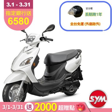 SYM三陽機車 Woo 115 cbs七期 2026年出廠全新機車