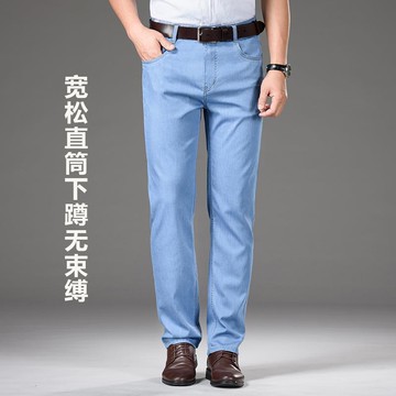 春夏季薄款男士牛仔褲男網紅百搭寬松直筒彈力淺色商務休閑中年男