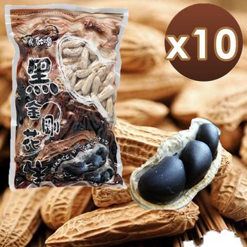 吳啟魯 雲林元長黑金剛花生(500g/包)-10入組