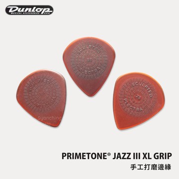 美製 彈片 Pick Jim Dunlop Jazz III XL Primetone 吉他彈片 520R 弦琴音樂