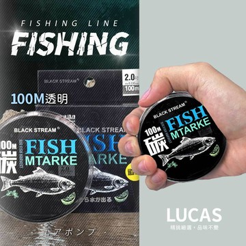 【尋寶所】碳纖線 釣魚子線 前導線 卡夢子線 漁業用線 船釣線 卡夢線 子線 釣魚線 耐磨線 碳素線【2430001】