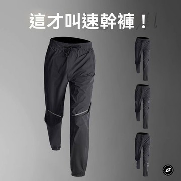 運動長褲男秋冬跑步速干褲體育田徑訓練健身休閒新款夏季足球褲子男士運動長褲 男士春秋運動訓練長褲