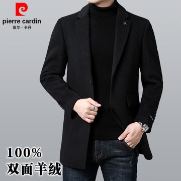 皮爾卡丹中長款秋冬季羊絨大衣