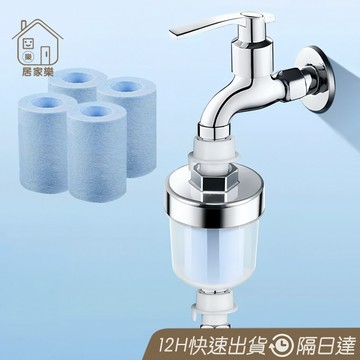 沐浴過濾器🔥 水龍頭過濾器 洗衣機過濾器 前置過濾器 沐浴淨水器 沐浴淨水器 蓮蓬頭過濾器 除氯過濾器 過濾器😊居家樂😊