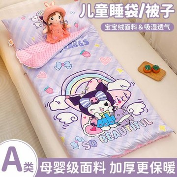 卡通兒童睡袋秋冬款加厚保暖幼兒園嬰兒午休防踢被子神器酒店隔臟