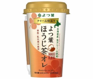 よつ葉乳業 クリーム仕立て よつ葉ほうじ茶オレ 200ml×12個入×(2ケ