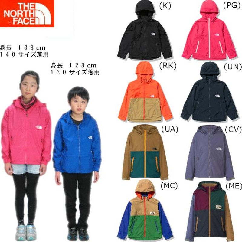 ノースフェイス キッズ コンパクトジャケット アウター THE NORTH FACE