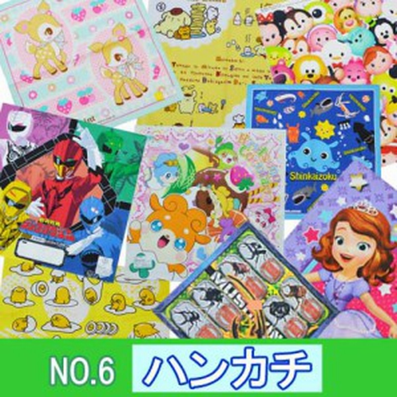 No 6ハンカチ子供 キャラクター ディズニー はんかち 子供 プリキュア ムシキング ぐでたま ハミングミント つむつむ ジュウオウジャー 通販 Lineポイント最大1 0 Get Lineショッピング