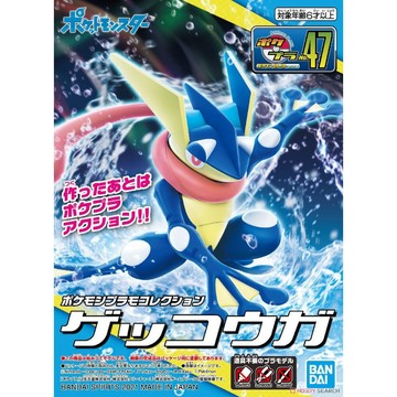✿AREA.TOY✿ Pokémon PLAMO 收藏集 47/49
