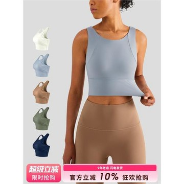 SLIMMO一體式運動內衣女防震可外穿訓練背心專業跑步瑜伽健身服春