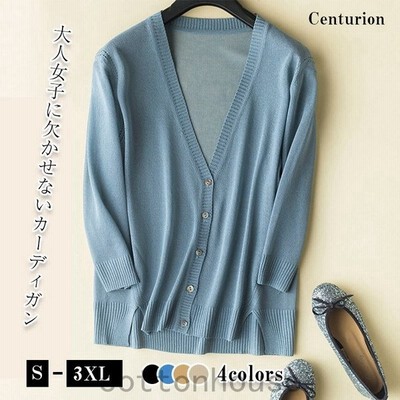 レディース カーディガン 夏の通販 22 527件の検索結果 Lineショッピング