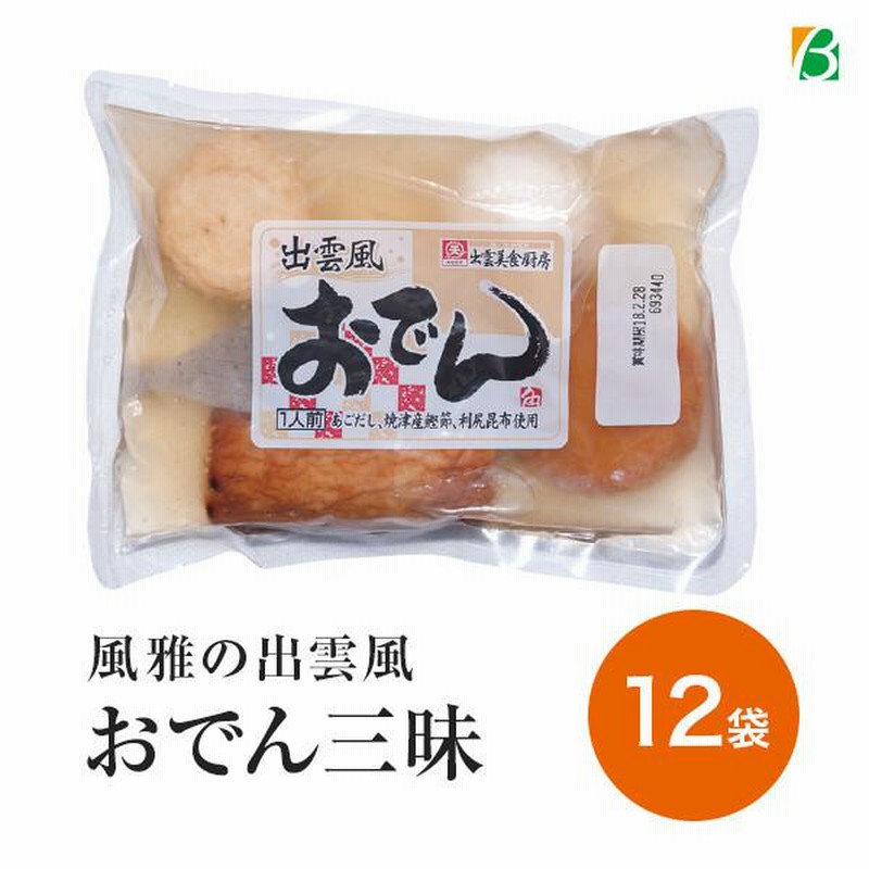 最大59％オフ！ ハウス おでんの素 77.2g 5個 ecufilmfestival.com