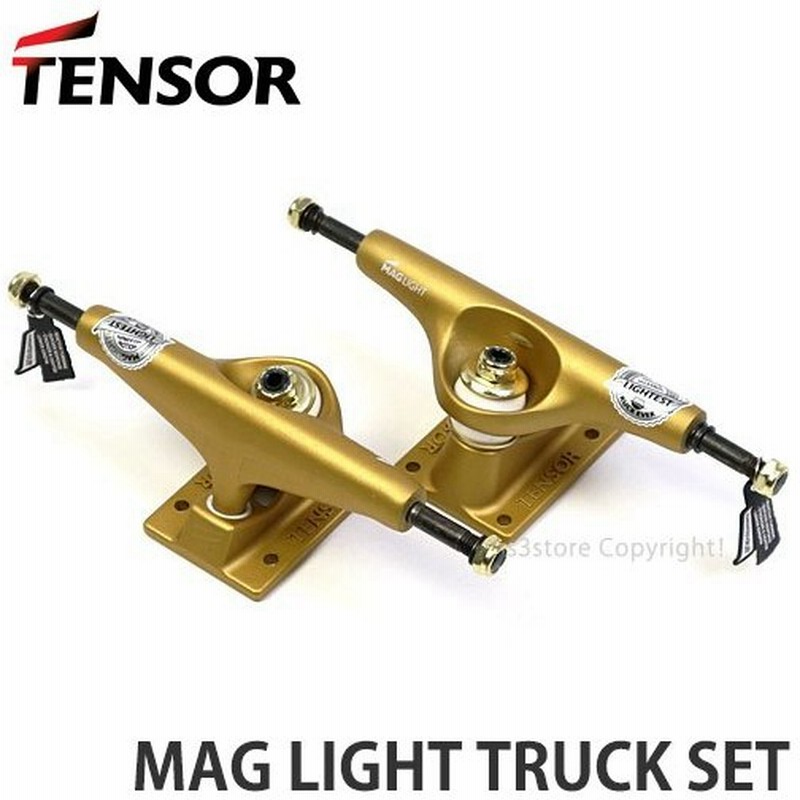テンサー マグライト トラック Tensor Mag Light Truck Set スケートボード スケボー パーツ ハイ ホロー 軽量 カラー Gold サイズ 5 5 通販 Lineポイント最大0 5 Get Lineショッピング