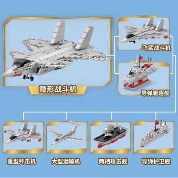 森寶軍事戰斗飛機坦克導彈車軍艦男孩子拼裝中國積木玩具105345