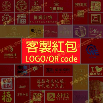 【商務客製-附發票】企業LOGO紅包袋 新年紅包訂製 公司行號專用 燙金質感 客製紅包 紅包袋 新年紅包 公司紅包