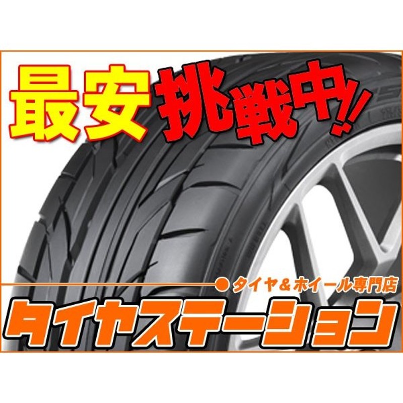 最安値挑戦中！】 NITTO NT555 G2 255/35R20 97Y XL 【新品4本セット