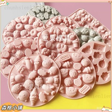 【限時優惠】diy 模具 卡通蝴蝶結愛心硅膠模具汽車花朵糖果DIY巧剋力軟糖模蛋糕裝飾模