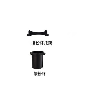 DF64N磨豆機新款二代配件金屬接粉杯接粉硅膠墊支架DF64