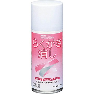 Kokuyo graffiti off 180ml TW-212N