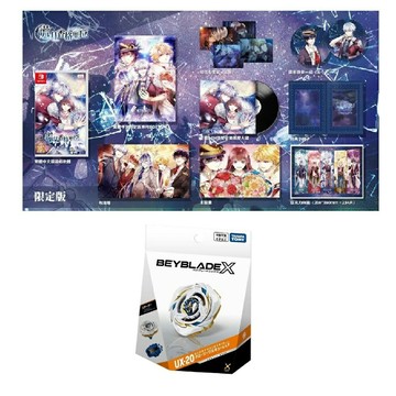 【AS電玩】BEYBLADE X 戰鬥陀螺 UX-20 榮耀武神LF (台版) + NS 謊月香格里拉 限定版