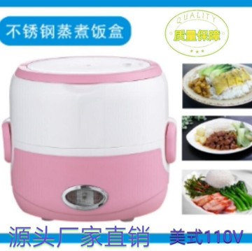 【樂天精選】110V美規臺灣熱銷多功能迷你不銹鋼雙層學生宿舍便攜電蒸煮飯盒