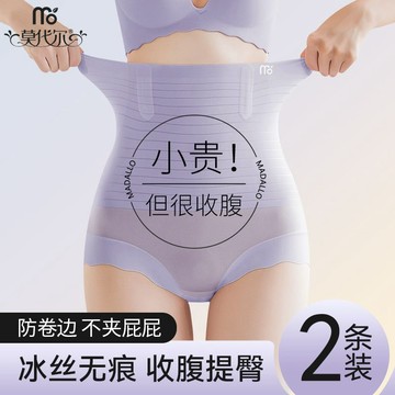 🎀樂貝兒🎀塑腰收腹褲 收腰消肚 修飾褲束腹褲 束腹褲減肚子 瘦腰瘦身 塑身褲塑身衣塑身褲 收腹內褲束腰內褲 莫代爾高腰