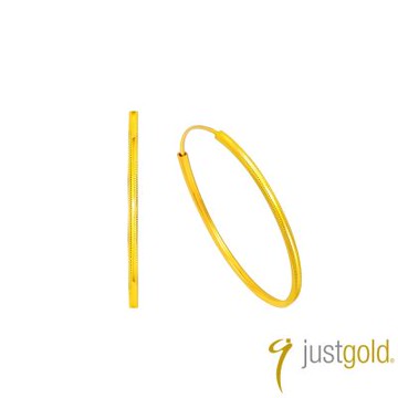 【Just Gold 鎮金店】微光 黃金耳環 (網路限定)