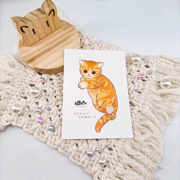 ME182-A06_我紙在乎你百喵圖鑑系列明信片_postcard