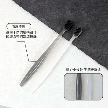 含稅價全季酒店同款竹炭軟毛牙刷一次性家用待客男女過年10支組合家庭裝